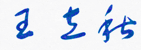 żҿְҵѧԺУǩӡͼ