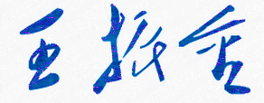 ǭҽѧߵרѧУУǩӡͼ