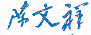 ǭְҵѧԺУǩӡͼ