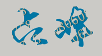 ͩʦߵרѧУУǩӡͼ