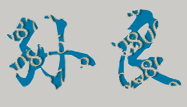 ɽʦߵרѧУУǩӡͼ