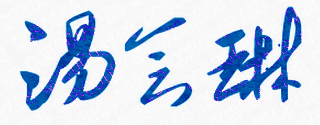 ְҵѧԺУǩӡͼ