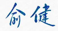 ũҵְҵѧԺУǩӡͼ