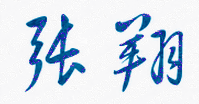 óְҵѧԺУǩӡͼ