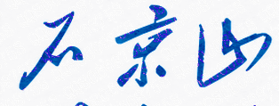 ҽѧԺУǩӡͼ