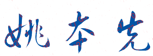 ջְҵѧԺУǩӡͼ