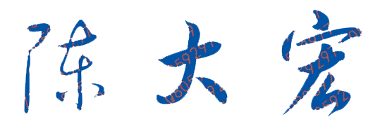 չҵѧѧԺУǩӡͼ