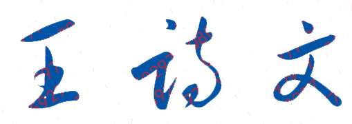 չ㲥ӰְҵѧԺУǩӡͼ