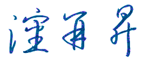 ְҵѧԺУǩӡͼ