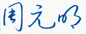 ҽҩѧ˹ҽҩѧԺУǩӡͼ
