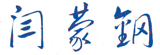 ʦѧѧԺУǩӡͼ