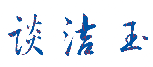 ִϢְҵѧԺУǩӡͼ