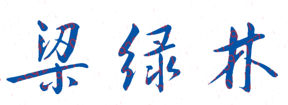 ˶ְҵѧԺУǩӡͼ