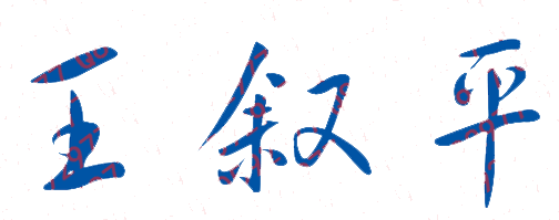 ⾭ְҵѧԺУǩӡͼ