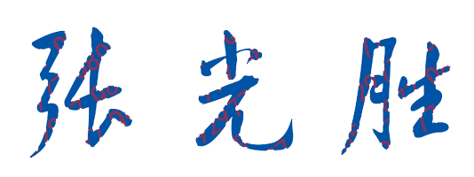óְҵѧԺУǩӡͼ