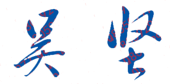 ũҵѧüѧԺУǩӡͼ
