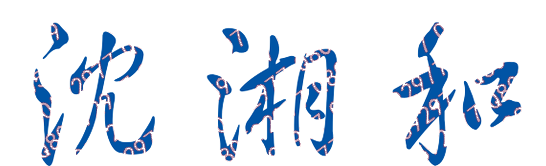 ũҵѧУǩӡͼ