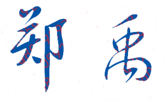 ְҵѧԺУǩӡͼ