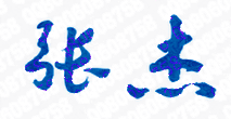 ݿƼóְҵѧԺУǩӡͼ