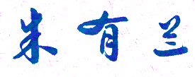 ݻƼְҵѧԺУǩӡͼ