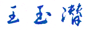 ݺѧԺУǩӡͼ