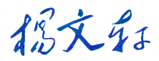 ʦѧѧԺУǩӡͼ