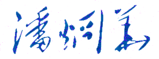 ʦѧУǩӡͼ
