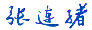 ݷخְҵѧԺУǩӡͼ