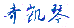 㶫ְҵѧԺУǩӡͼ