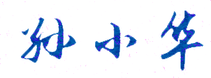 㶫ְҵѧԺУǩӡͼ