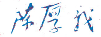 ݲƾѧУǩӡͼ
