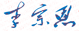 ҽѧԺҽҩѧԺУǩӡͼ