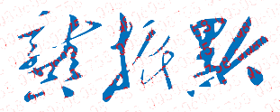 ѧԺУǩӡͼ