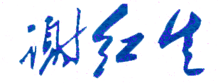 ְҵѧԺУǩӡͼ