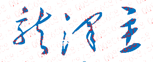 ϽְҵѧԺУǩӡͼ