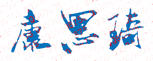 㶫ְҵѧԺУǩӡͼ