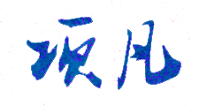 㶫ҽѧԺУǩӡͼ