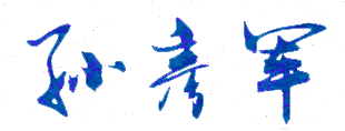 㶫ְҵѧԺУǩӡͼ
