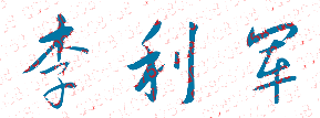 ѧԺ¹ɽѧԺУǩӡͼ