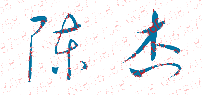 ְҵѧԺУǩӡͼ