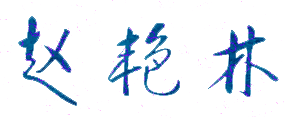 ѧнѧԺУǩӡͼ