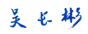 ݿƼְҵѧԺУǩӡͼ