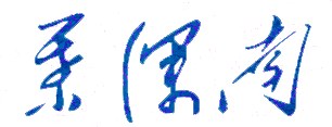 麣ְҵѧԺУǩӡͼ