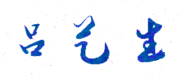 ְҵѧԺУǩӡͼ