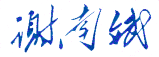 βְҵѧԺУǩӡͼ