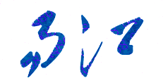 ϻѧԺУǩӡͼ