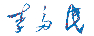 ïְҵѧԺУǩӡͼ