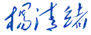 ְҵѧԺУǩӡͼ