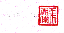 ƼְҵѧԺУǩӡͼ