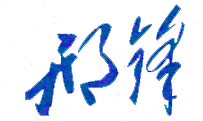 ϢְҵѧԺУǩӡͼ